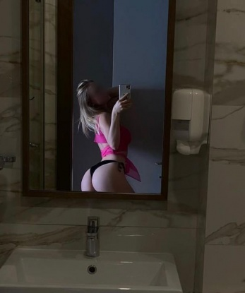 Дина