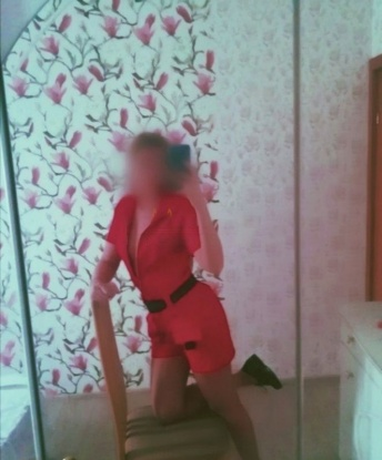 Карина